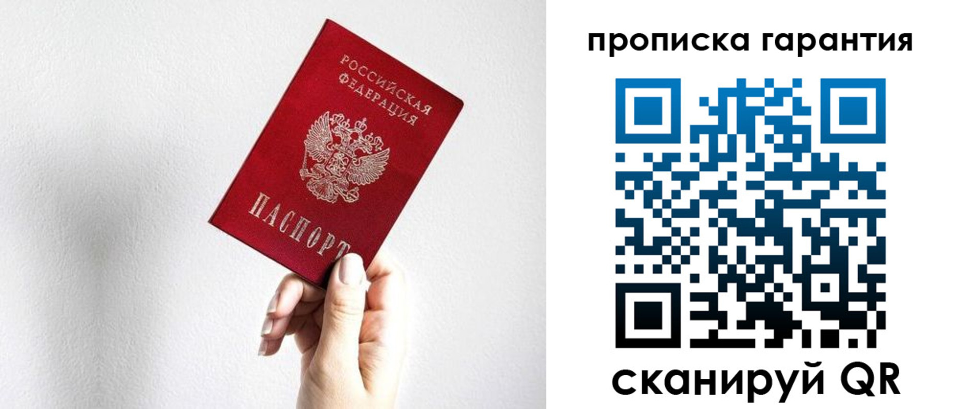 прописка иностранных граждан в Новоульяновске