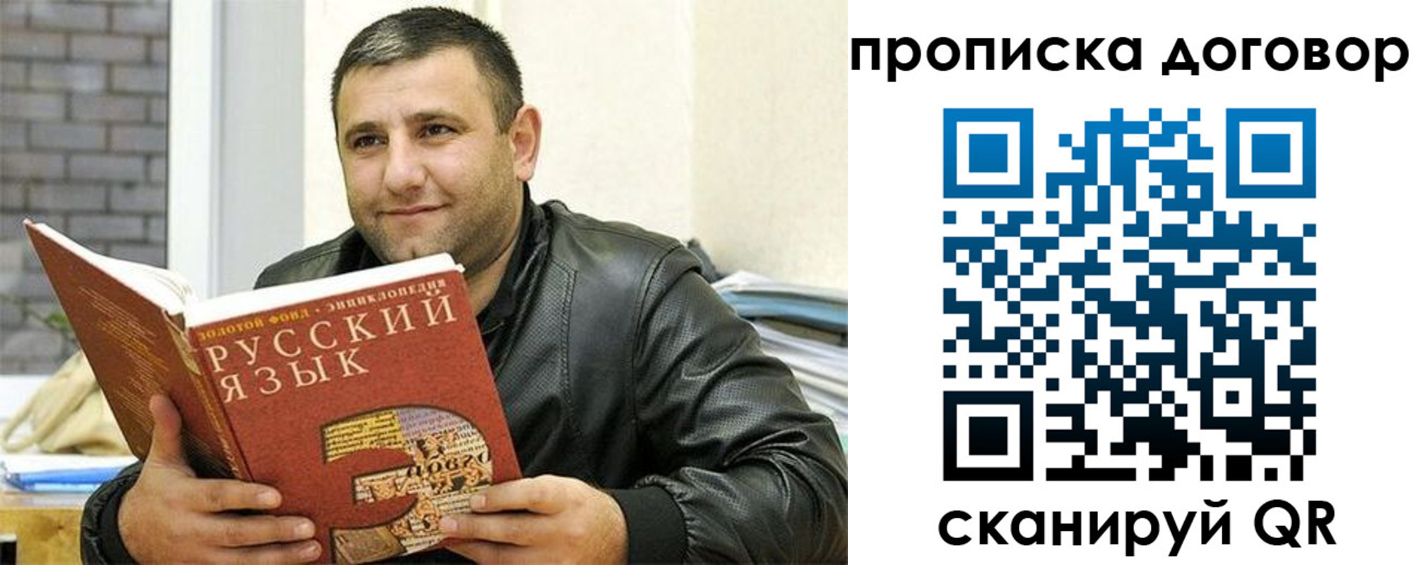 временная регистрация недорого в Новоульяновске