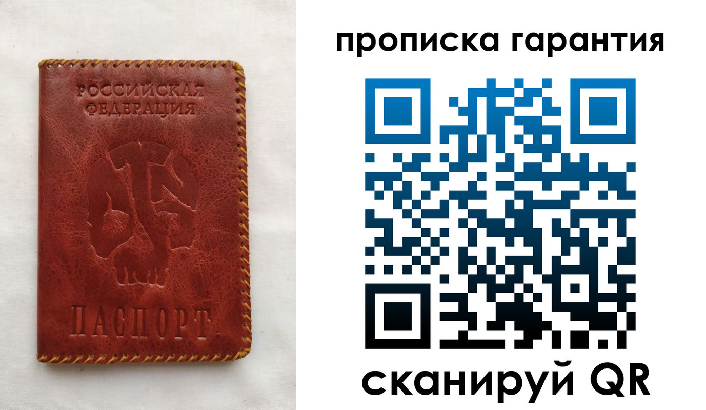 временная регистрация недорого в Новоульяновске