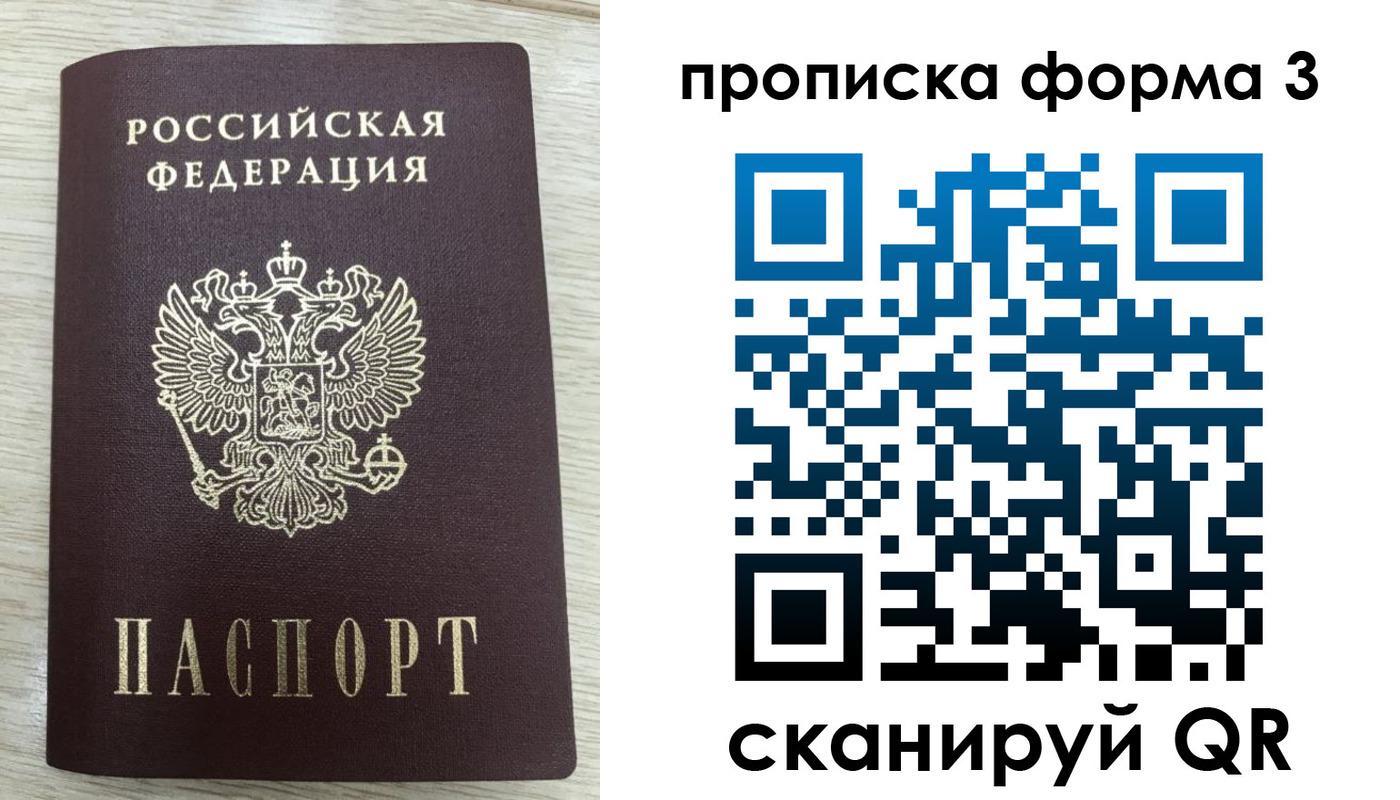 временная регистрация адрес в Новоульяновске