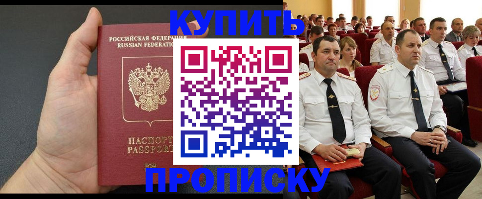 временная регистрация поиск в Новоульяновске