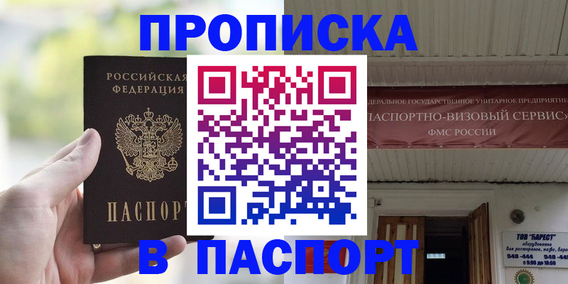 пропишу в квартире в Новоульяновске