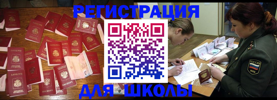 регистрация в Новоульяновске